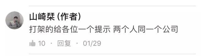 偶像练习生打架的两位练习生被曝光！没想到有出轨快手网红的他！
