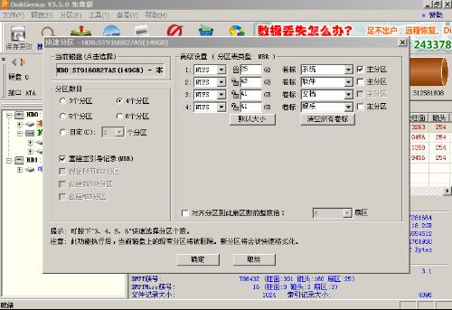 win7改win10系统bios怎么设置,戴尔主机win10改win7图解详细教程