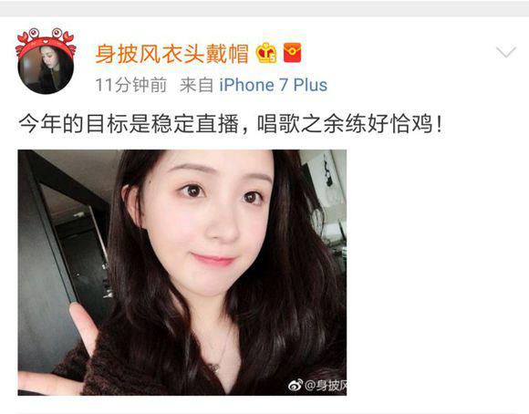 周二珂阿冷起风了,周二珂同时期主播