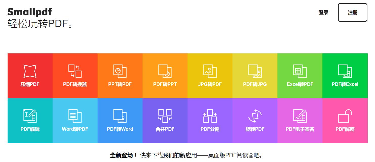 干货网站推荐,电影网站干货