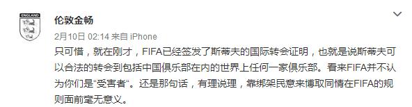 延边富德外援斯蒂夫,延边富德斯蒂夫视频