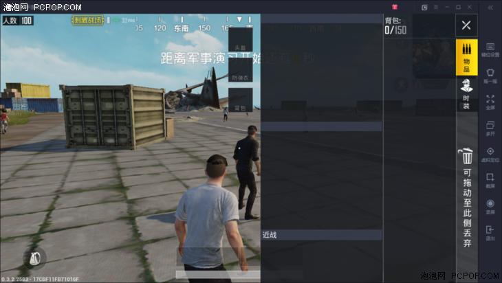 键鼠模拟器玩刺激战场,刺激战场模拟器一键开镜