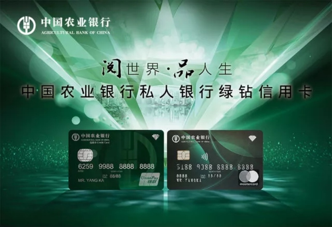 2021农行信用卡哪种最好申请,农行信用卡攻略