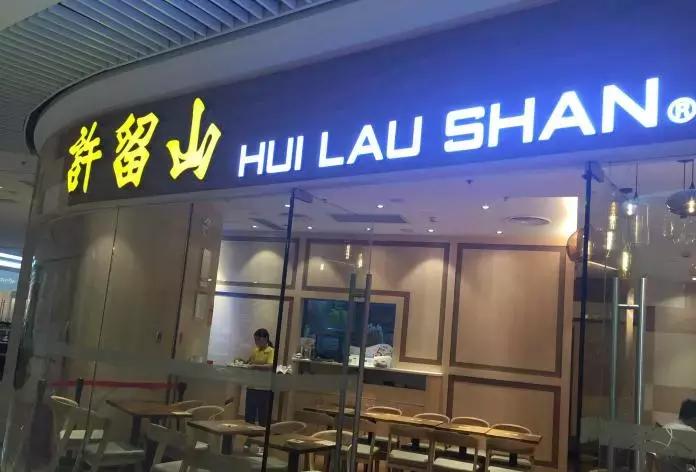 济南新中式糖水,济南港式靓汤哪家好