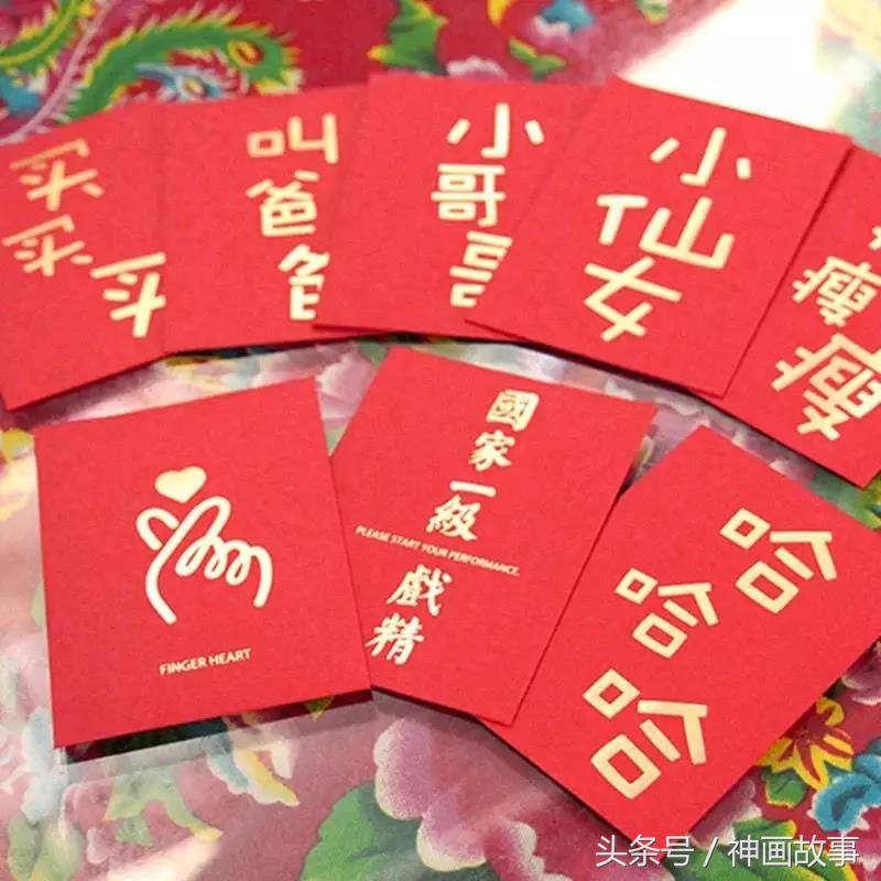 过年发红包用什么红包最可爱的,有趣的过年红包仪式感
