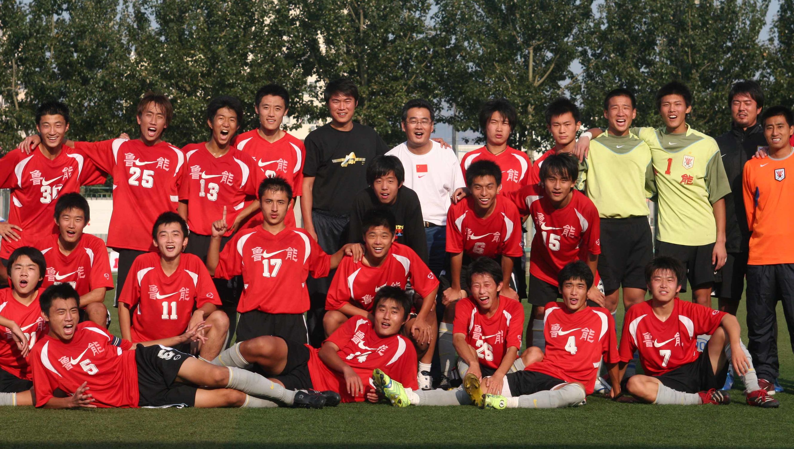 鲁能足校和鲁能青训区别,鲁能青训5大联赛