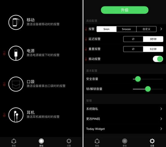 手机丢了如何快速找回,丢失的手机如何快速找回