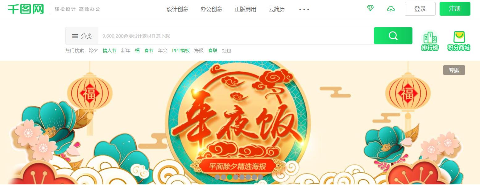 干货网站推荐,电影网站干货