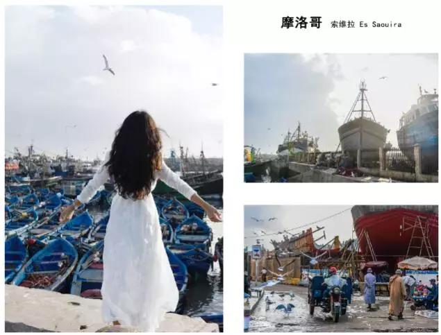 最不象非洲的国家—北非玫瑰摩洛哥，2018年最新旅游攻略