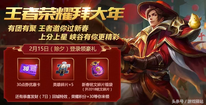 王者光荣后羿杨戬狗年皮肤对比,王者光荣杨戬狗年限定皮肤实战