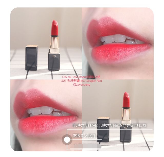 有哪些好用又平价的口红颜色,各种大牌必买的口红颜色