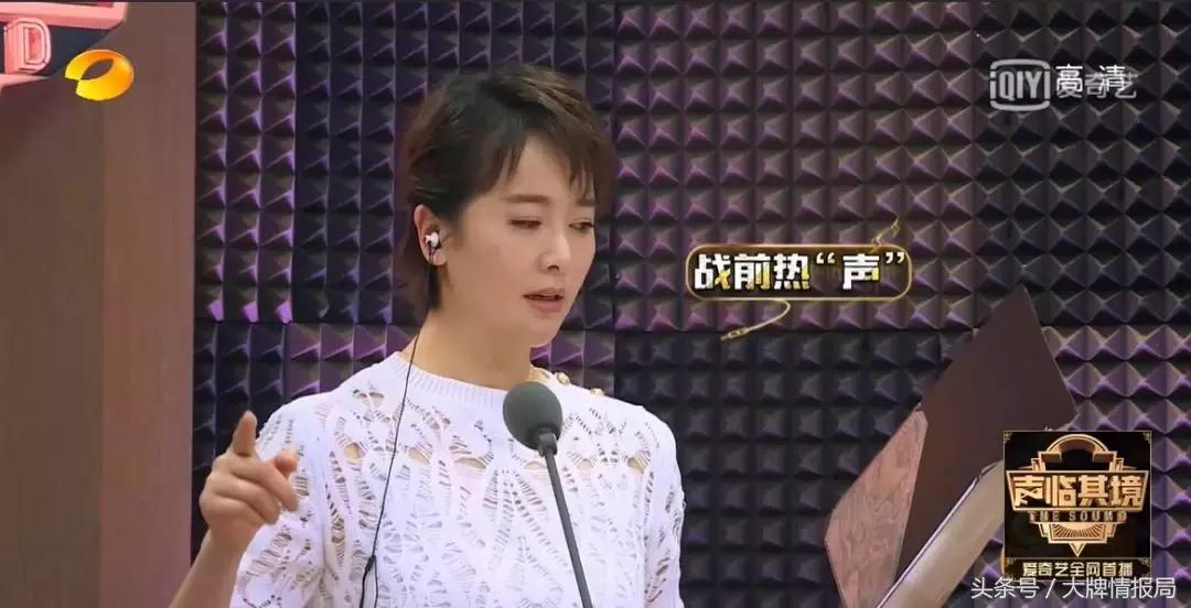 许晴俞飞鸿之后，《声临其境》又捧红一冻龄女星，张嘉译赞不绝口