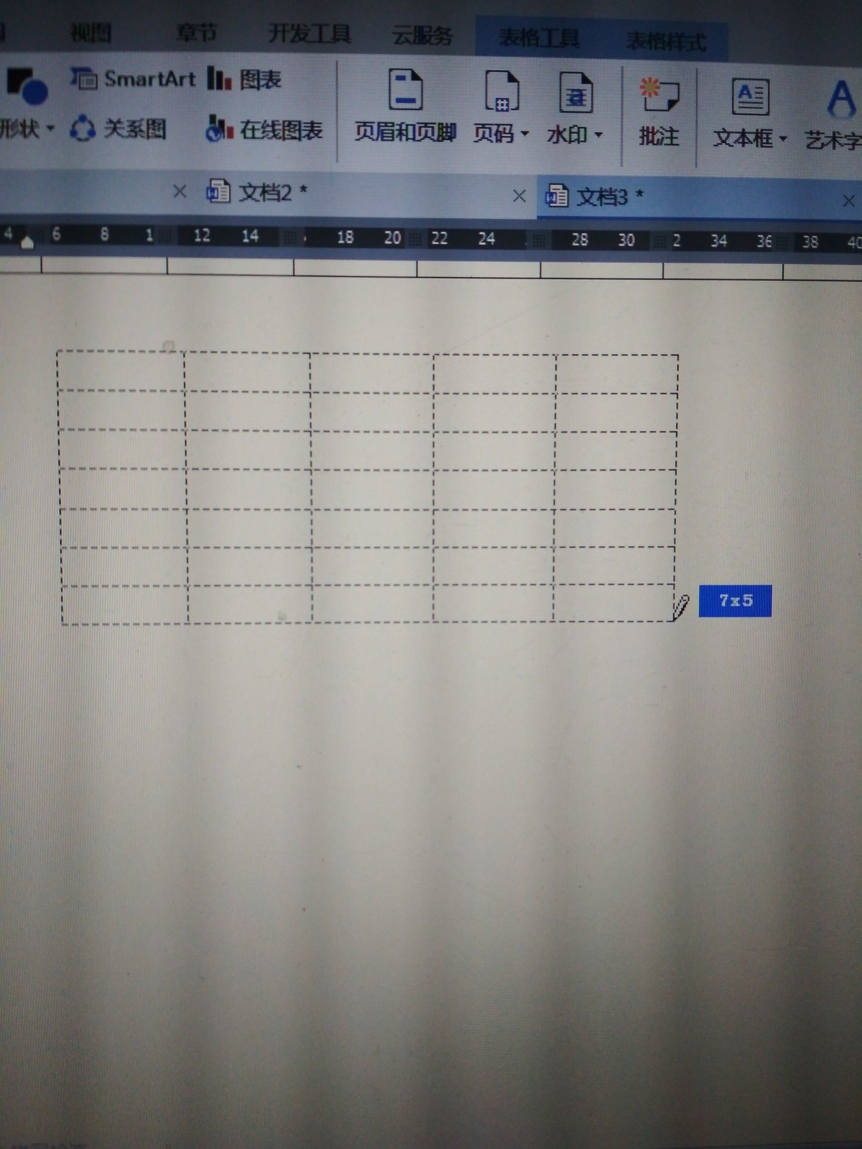 word中创建表格的四种方法,word文本怎么快速复制到word表格
