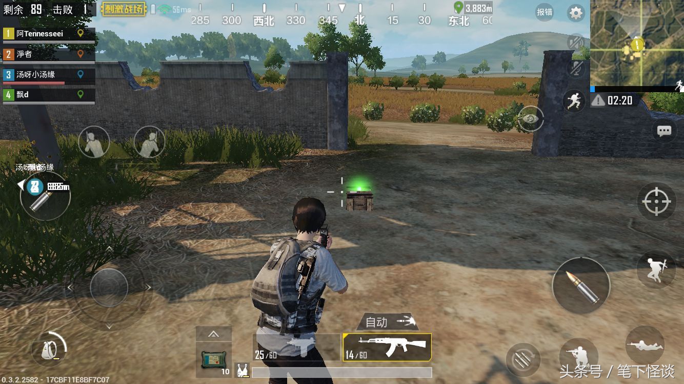 苹果6s吃鸡画质修改软件120帧,绝地求生苹果六可以玩吗