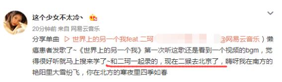周二珂阿冷起风了,周二珂同时期主播