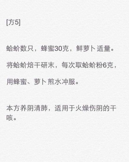 七种治疗过敏性咳嗽的民间偏方,孩子咳嗽怎么治最快最有效偏方