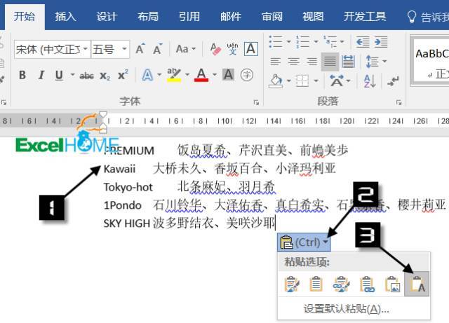 快速整顿excel表格的行高和列宽,excel函数公式大全表格整顿
