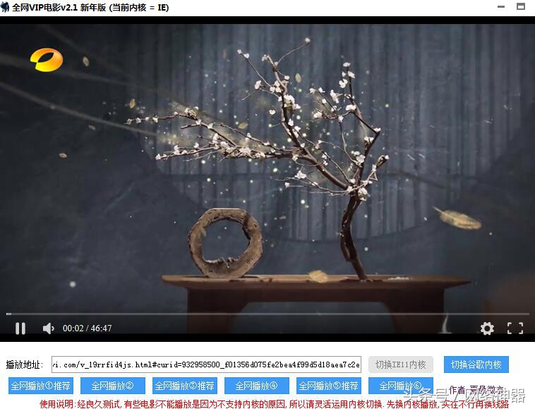 全网vip电影电视剧免费看,有什么app能免费看全网vip电影