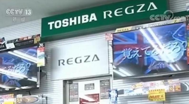 日本造假公司现状,日本西铁城手表的真伪