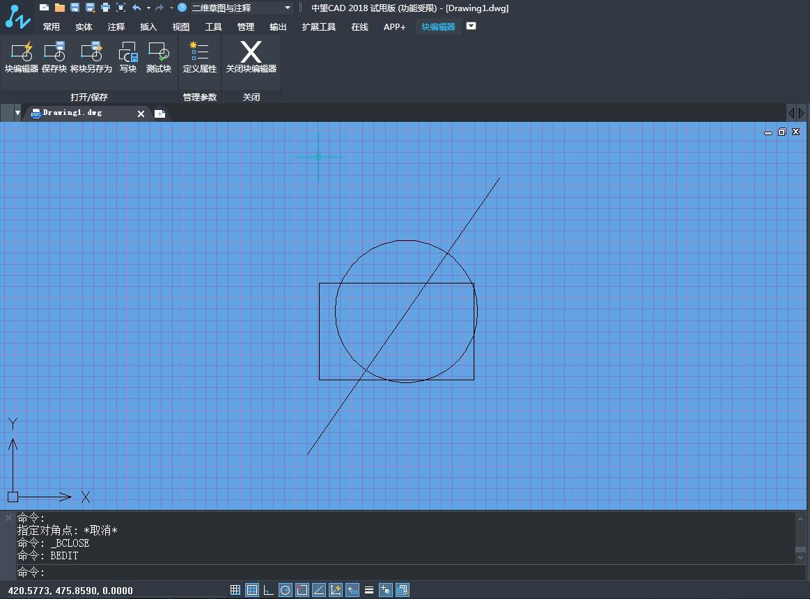 cad实用技巧图纸的图框怎么绘制,cad实用技巧显示全图
