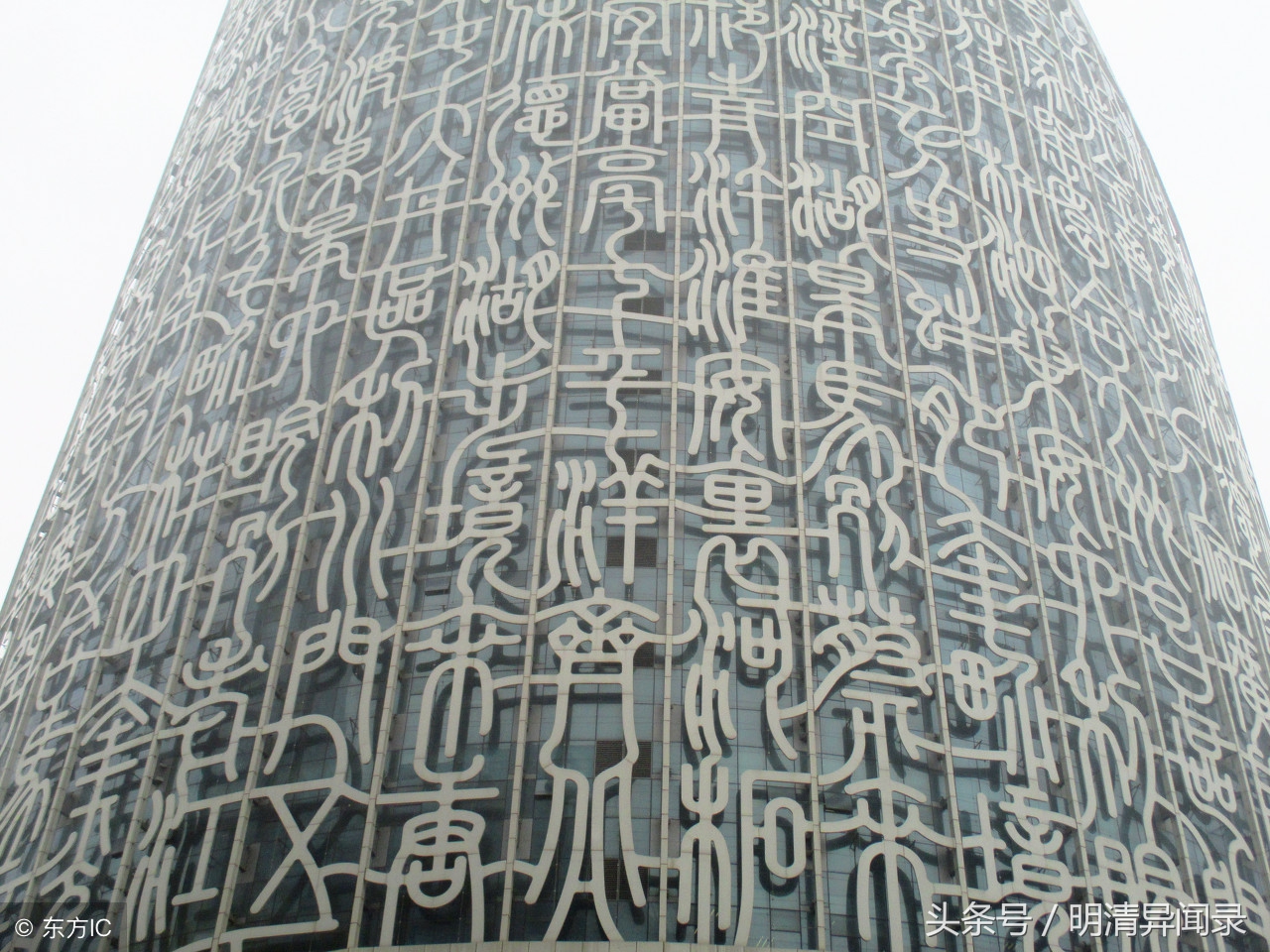 他于千年古钟中放出一白猿，白猿报恩送他三本天书，却惹出了大祸