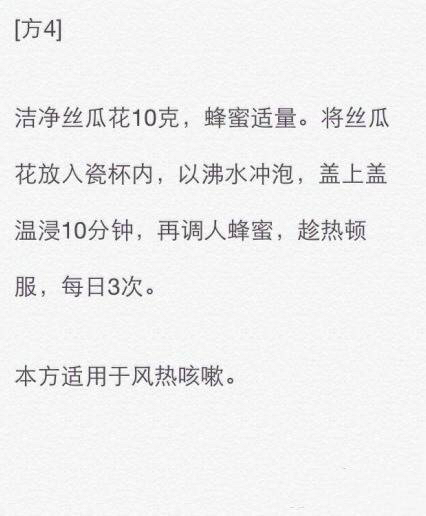 七种治疗过敏性咳嗽的民间偏方,孩子咳嗽怎么治最快最有效偏方