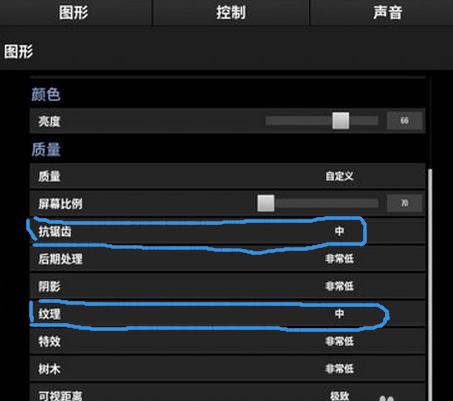 吃鸡怎么调设置才可以打得更好,吃鸡画面设置和电脑性能设置