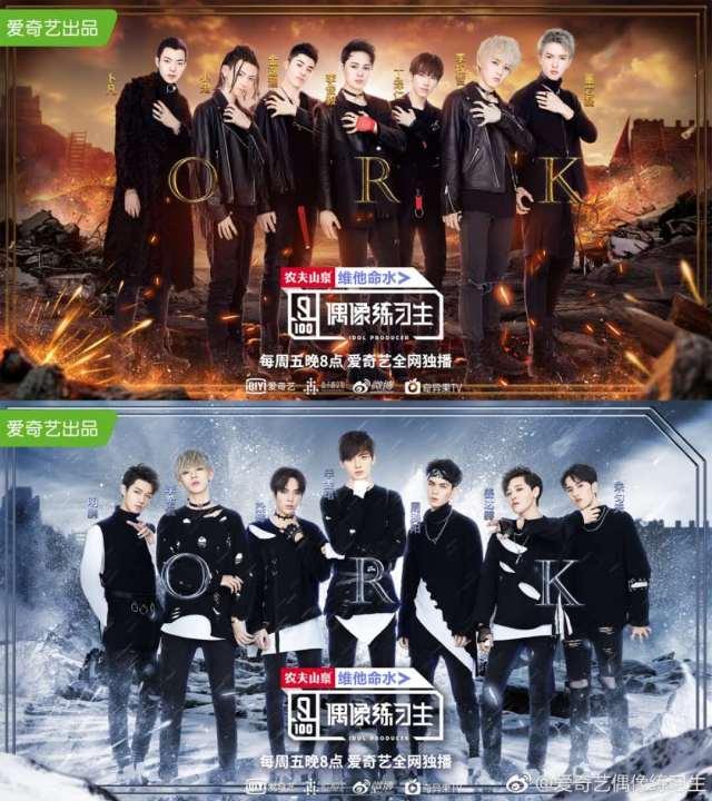 偶像练习生打架的两位练习生被曝光！没想到有出轨快手网红的他！