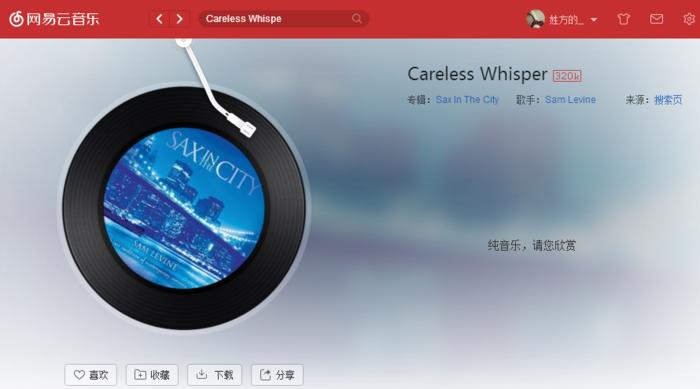 十首熟悉又好听的纯音乐,这些百听不厌的纯音乐你听过几首