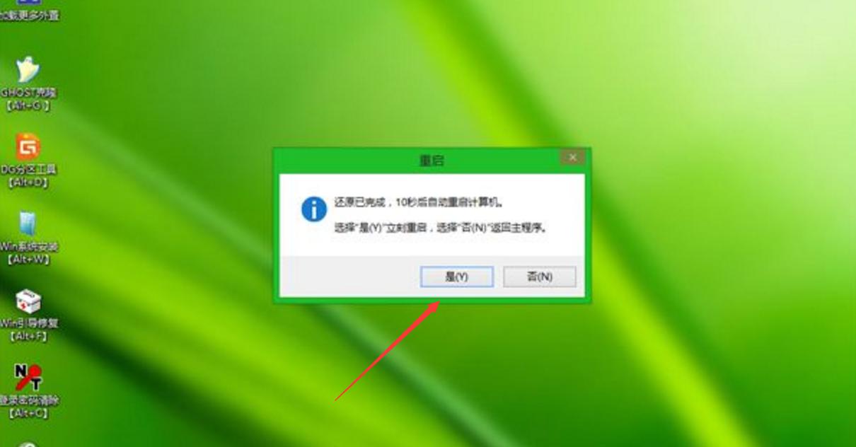 windows7纯净版插u盘没反应怎么办,u盘装系统教程win7具体步骤