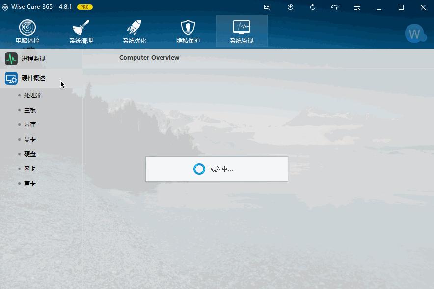 提高开机速度，比360还好看的实用软件，看上去像腾讯管家有没有