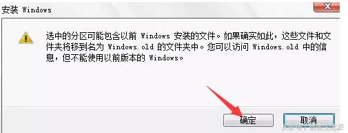 u盘安装win8,win8系统安装全过程
