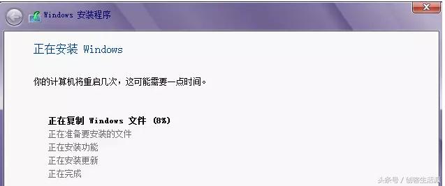 u盘安装win8,win8系统安装全过程
