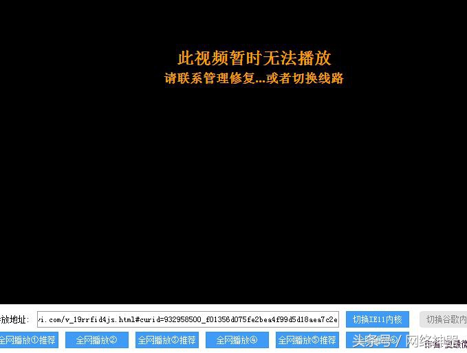 全网vip电影电视剧免费看,有什么app能免费看全网vip电影