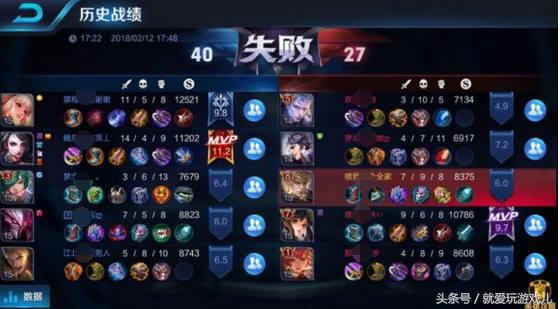 王者光荣：这年头玩个游戏真是太无奈了，妹子被喷子队友气得改ID