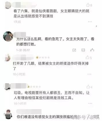 吴奇隆新剧搭档的女主13岁开始整形之路，这脸霹雳虎都hold不住！