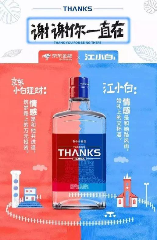 春节营销应该注意哪些关键词,2018狗年春节品牌营销案例盘点