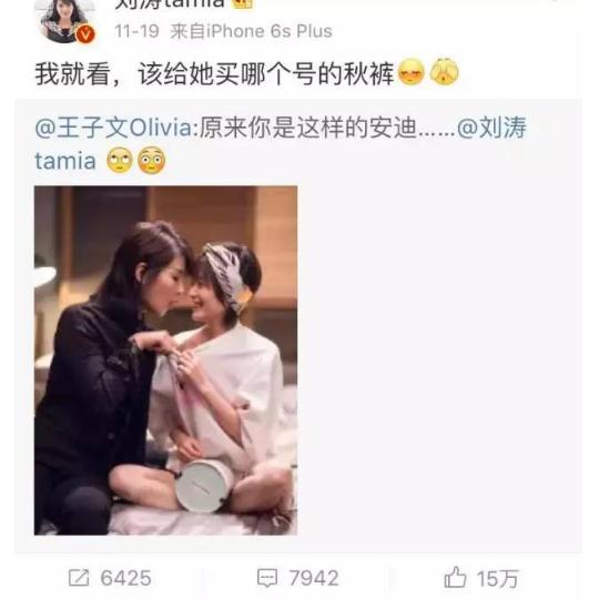 明星美妆博主范冰冰资料,怎么关注范冰冰的美妆博主号