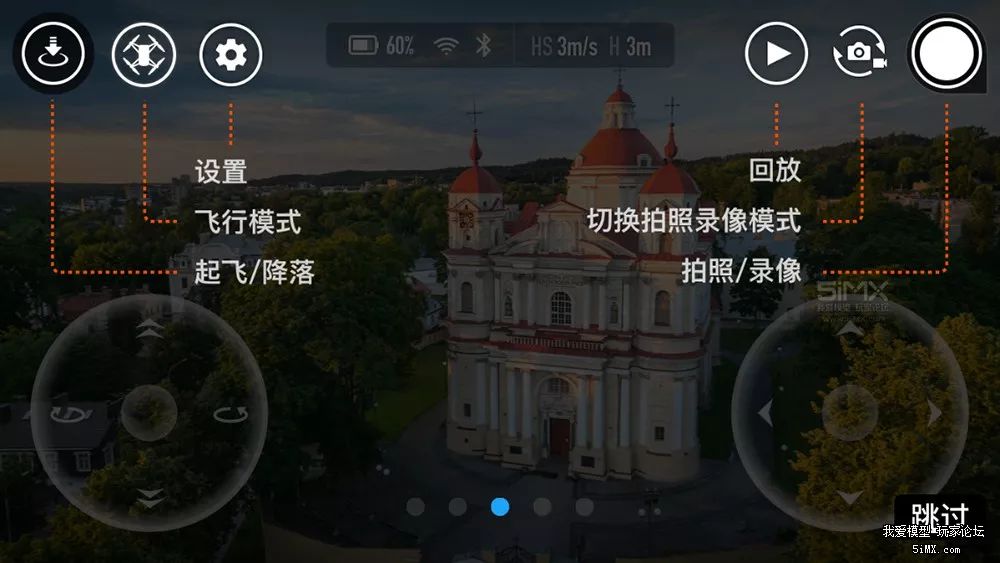 DJIIntel黑科技加身！睿炽科技699元无人机Tello有哪些看点？