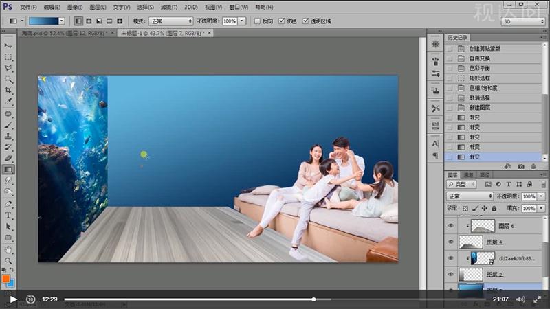 PS投影仪合成海报制作合成技巧海报透视学习光影明暗光源处理