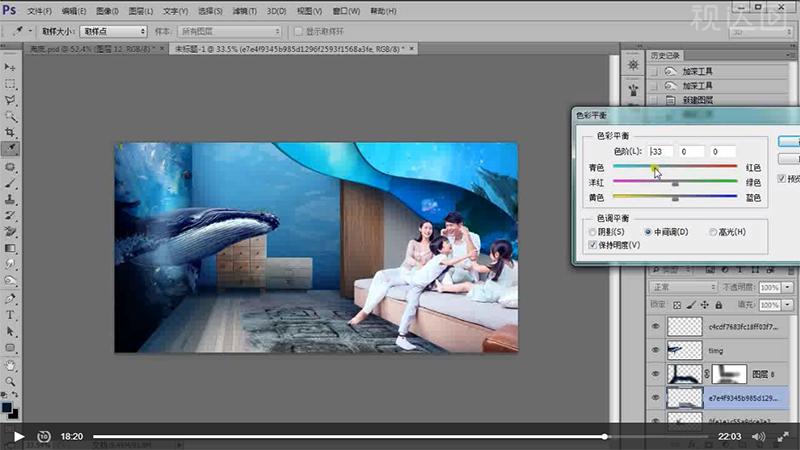 PS投影仪合成海报制作合成技巧海报透视学习光影明暗光源处理