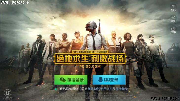 键鼠模拟器玩刺激战场,刺激战场模拟器一键开镜