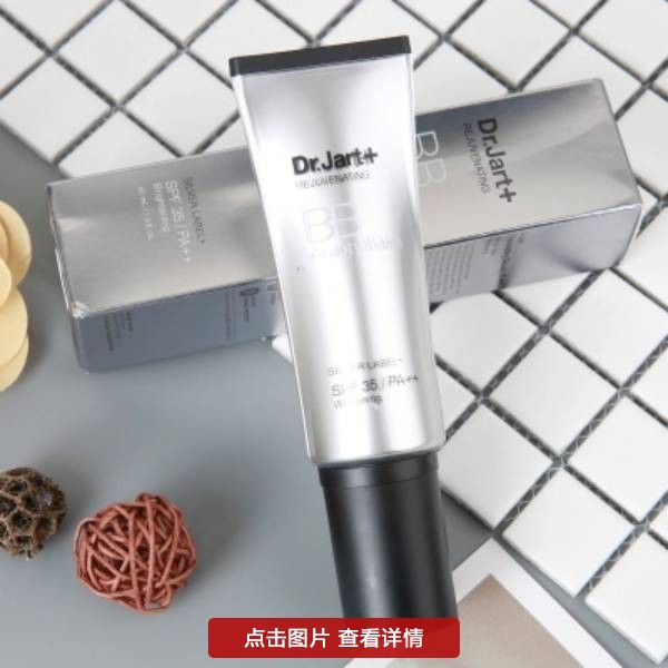 十大公认好用的bb霜美白持久,十大好用bb霜推荐裸妆