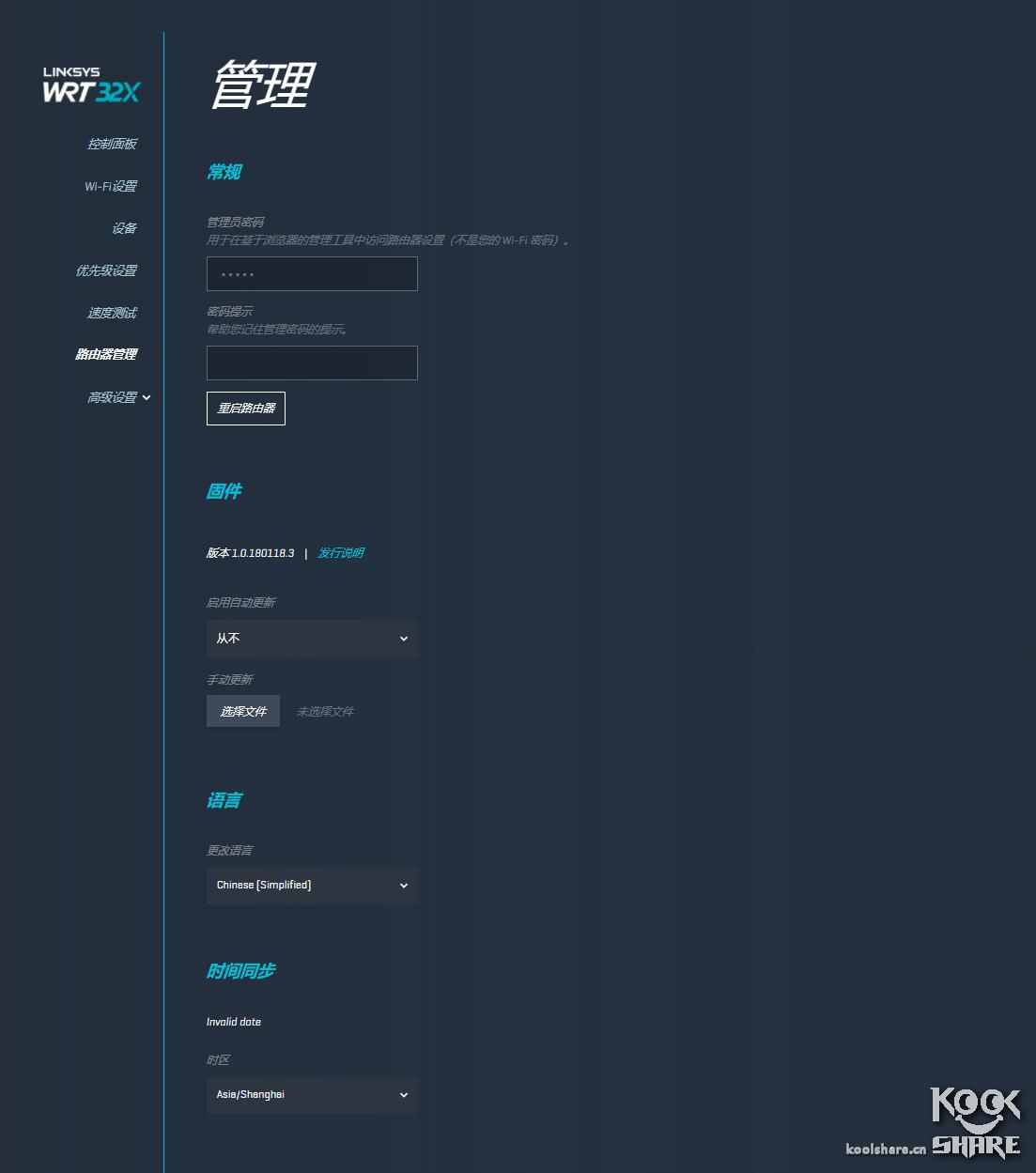 linksyswrt32x最好用的固件,linksyswrt54g路由器价格