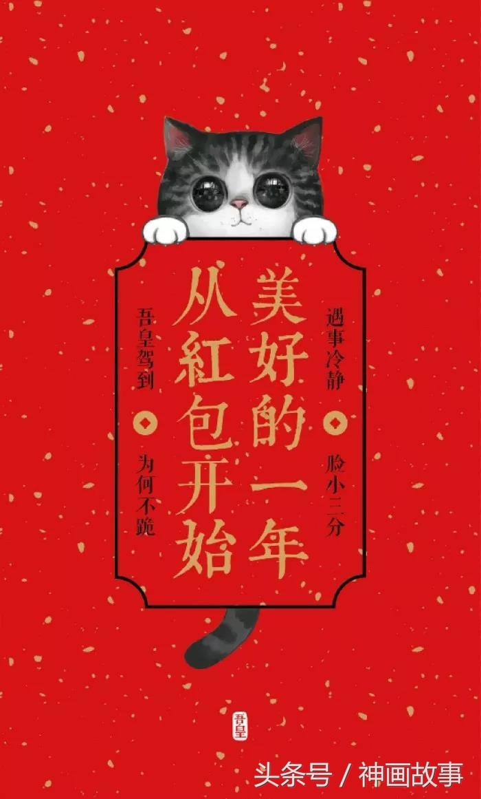 过年发红包用什么红包最可爱的,有趣的过年红包仪式感