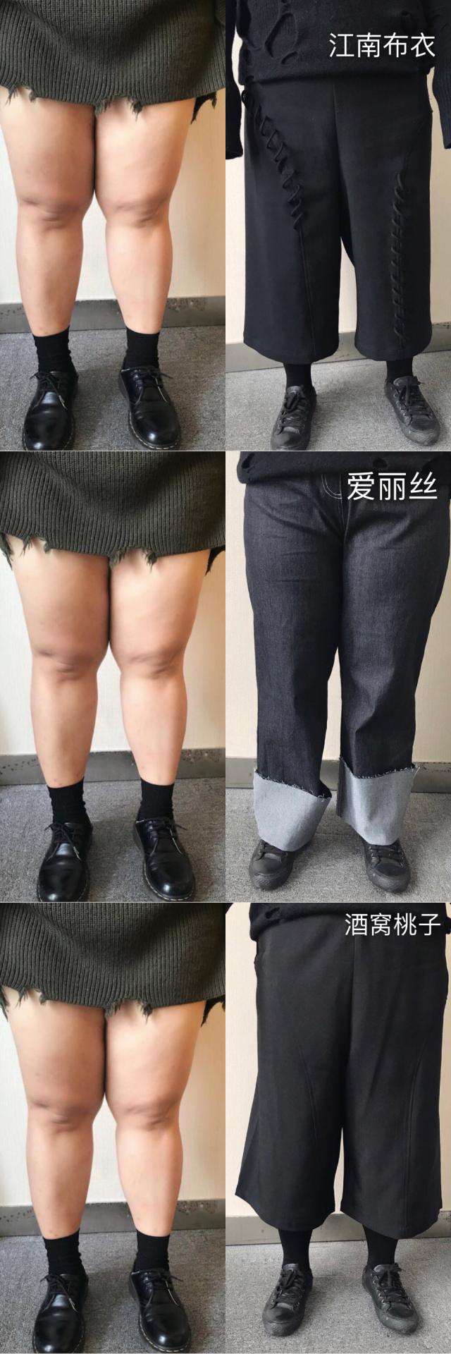 秋季120斤168显瘦裤子,显瘦裤子168身高140斤胖mm