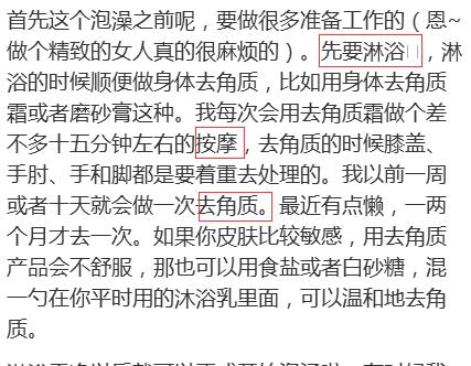 明星美妆博主范冰冰资料,怎么关注范冰冰的美妆博主号