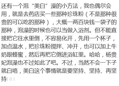 明星美妆博主范冰冰资料,怎么关注范冰冰的美妆博主号