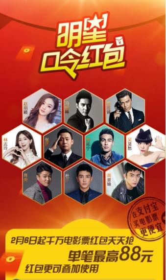 淘票票春节档推出电影随心看活动,淘票票电影福利免费领