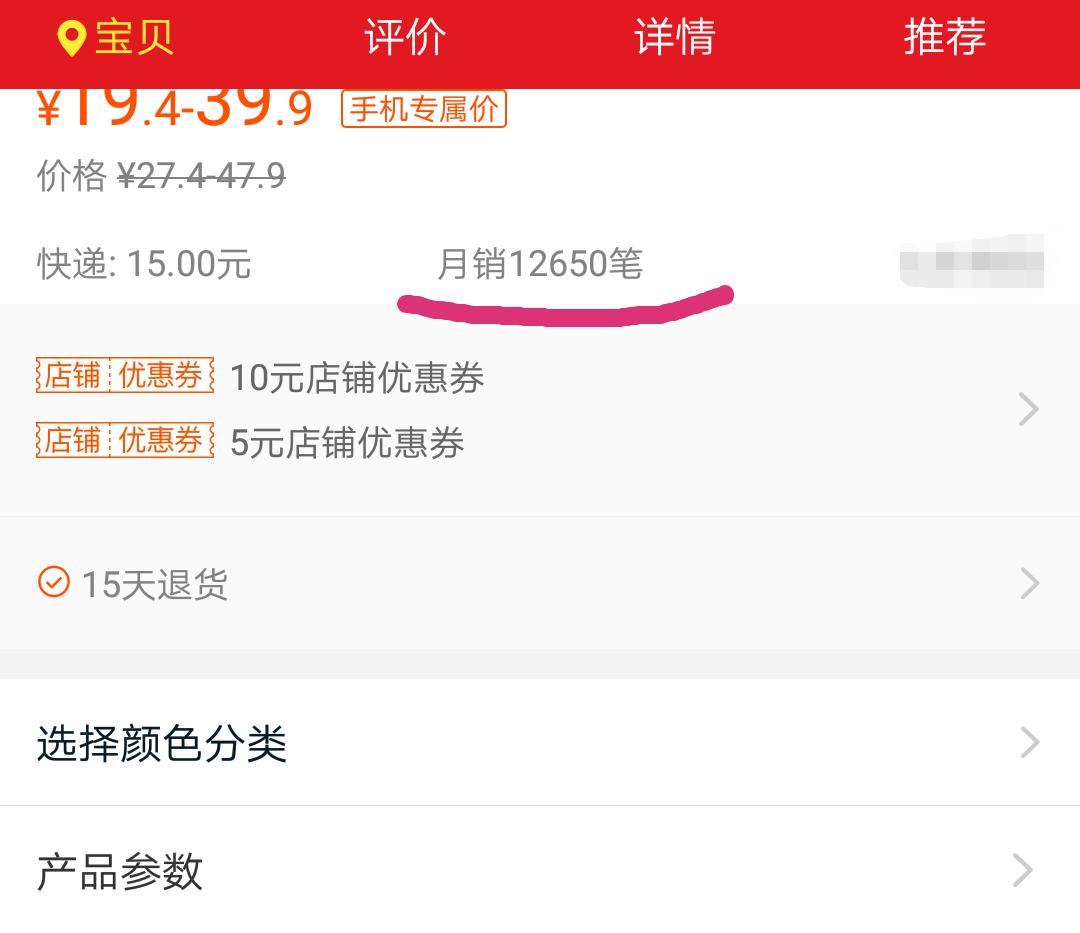 一分钟带你认识真假代购,代购能凭一张图看出真假吗
